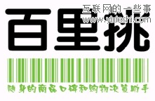 天使湾创投DEMO DAY 15个创业项目演示,互联网的一些事