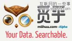 天使湾创投DEMO DAY 15个创业项目演示,互联网的一些事