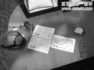 天梭鉴定高朋网所售手表均为假货 称已报案,互联网的一些事