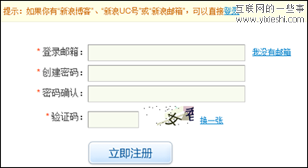 验证码技术如何区分人类和计算机,互联网的一些事