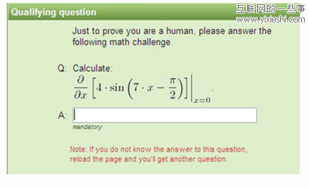 验证码技术如何区分人类和计算机,互联网的一些事