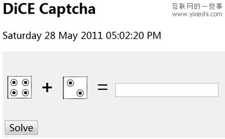 验证码技术如何区分人类和计算机,互联网的一些事