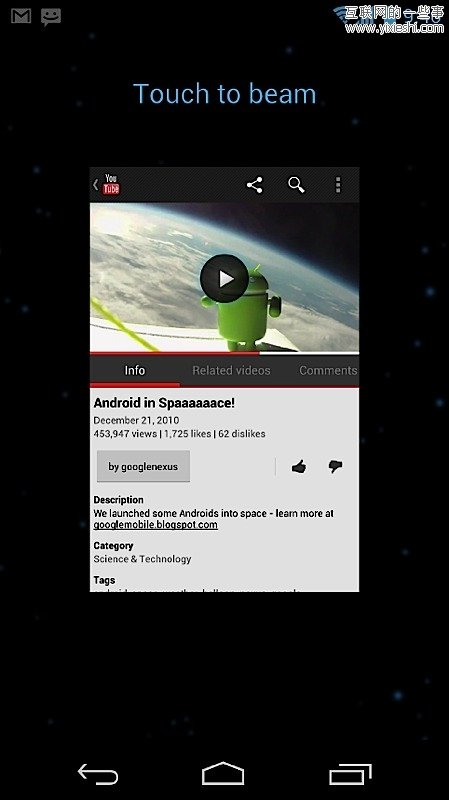 图解冰淇淋三明治Android 4.0的21项新特性,互联网的一些事