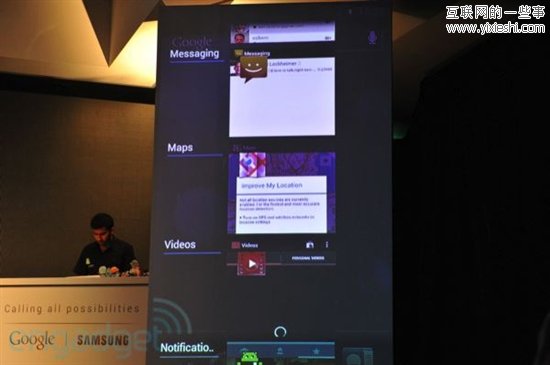 图解冰淇淋三明治Android 4.0的21项新特性,互联网的一些事