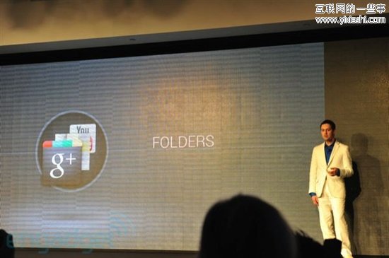 图解冰淇淋三明治Android 4.0的21项新特性,互联网的一些事