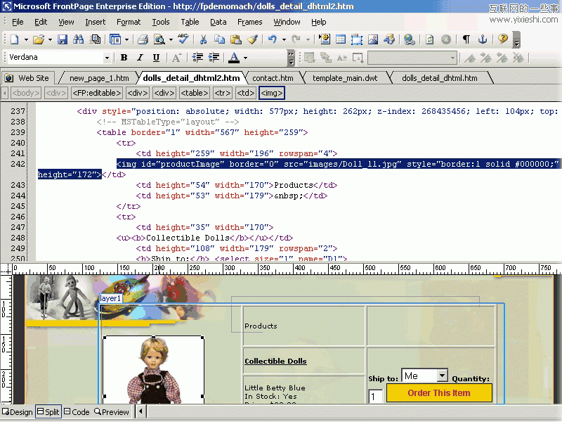 那些曾伴我走过编程之路的工具软件,互联网的一些事