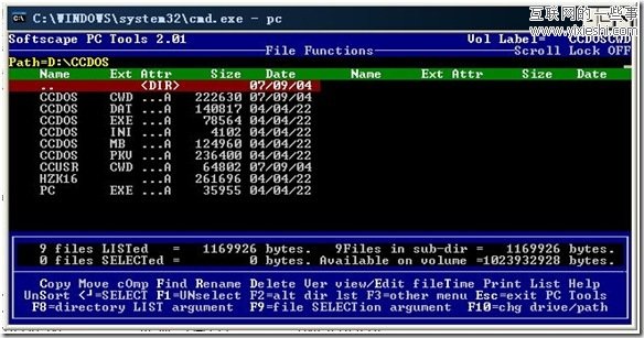 那些曾伴我走过编程之路的工具软件,互联网的一些事