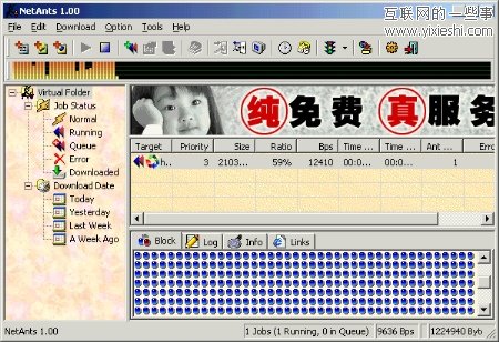 那些曾伴我走过编程之路的工具软件,互联网的一些事