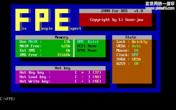 那些曾伴我走过编程之路的工具软件,互联网的一些事