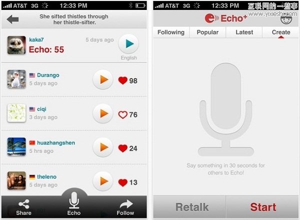 推荐13款“用口控制”的苹果iOS应用,互联网的一些事