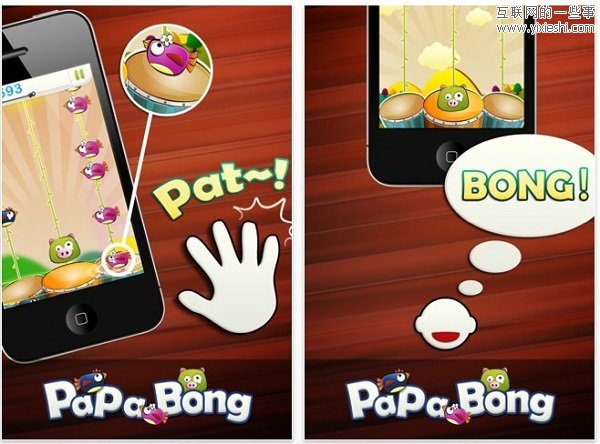 推荐13款“用口控制”的苹果iOS应用,互联网的一些事