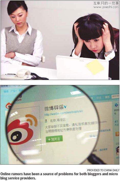 微博背后不可忽视的一些弊端,互联网的一些事