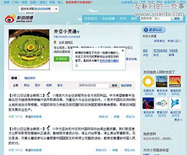 微博背后不可忽视的一些弊端,互联网的一些事