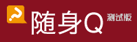 优秀项目推荐：随身Q、着迷网、钥匙网、Weiex等,互联网的一些事