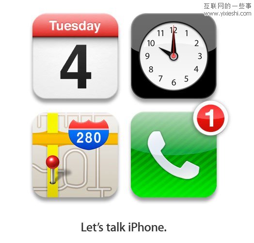 苹果确认下一代手机iPhone5发布时间为10月4日,互联网的一些事