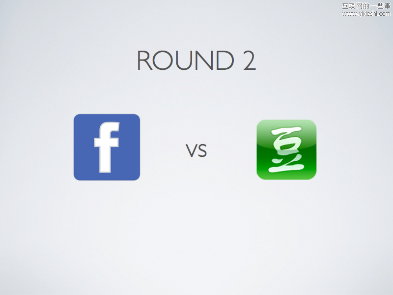 Facebook 微创新了谁？－ No2 豆瓣,互联网的一些事