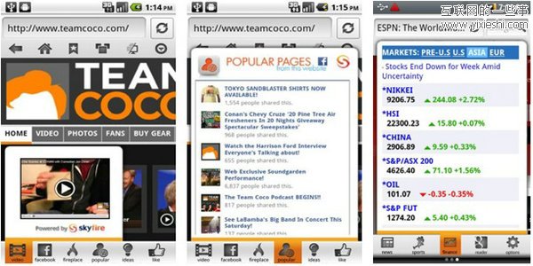 Android手机上第三方浏览器都有哪些特色的功能？,互联网的一些事