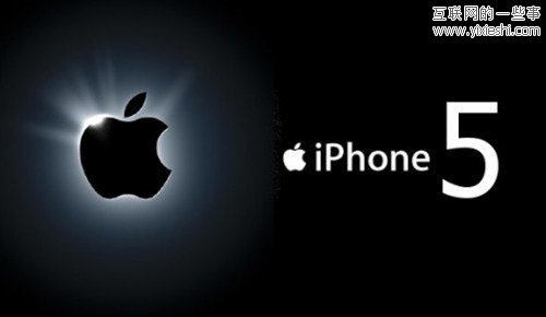 据法国电信透露iPhone5上市时间将在10月15日,互联网的一些事