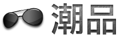 优秀项目推荐：挑拈网、易拍酷、短信听听、潮品等,互联网的一些事