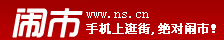 优秀项目推荐：挑拈网、易拍酷、短信听听、潮品等,互联网的一些事