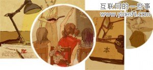 各大搜索引擎2011年教师节涂鸦欣赏,互联网的一些事