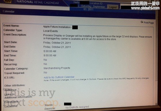 百思买内部泄露：苹果iPhone5上市时间为10月21日,互联网的一些事
