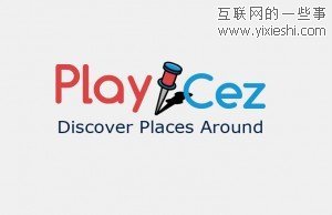 亚洲地区12家值得注意的初创科技公司,互联网的一些事