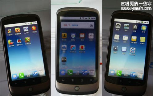 百度易手机将于11月上市 戴尔负责硬件制造,互联网的一些事