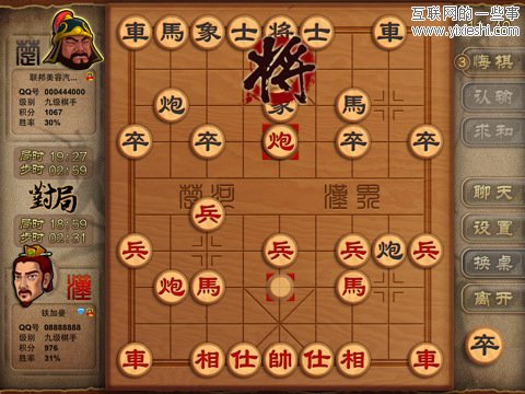 盘点腾讯旗下23款iPhone应用,互联网的一些事