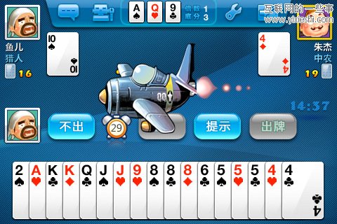 盘点腾讯旗下23款iPhone应用,互联网的一些事