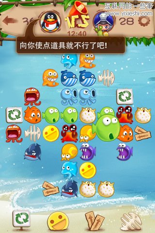 盘点腾讯旗下23款iPhone应用,互联网的一些事