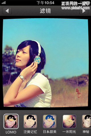 盘点腾讯旗下23款iPhone应用,互联网的一些事