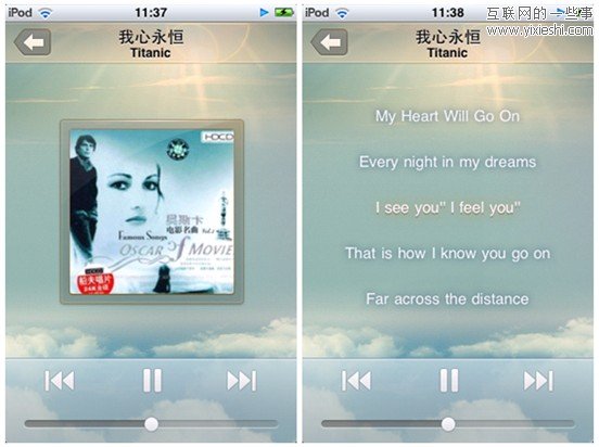 新版iPhoneQQ音乐1.3.6体验 功能强大稳定,互联网的一些事