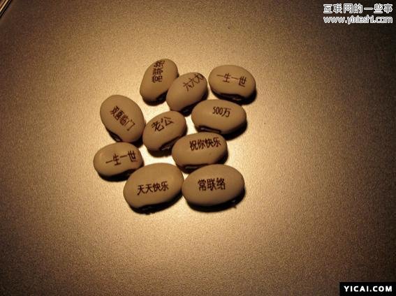 腾讯公司福利曝光：历年创意月饼图片汇总,互联网的一些事