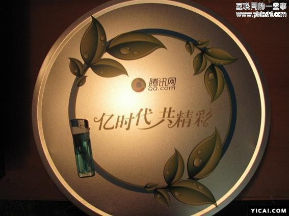 腾讯公司福利曝光：历年创意月饼图片汇总,互联网的一些事