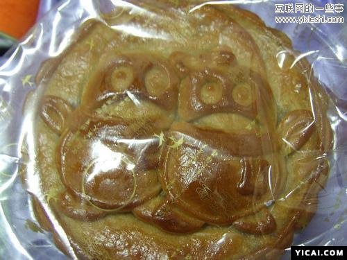 腾讯公司福利曝光：历年创意月饼图片汇总,互联网的一些事