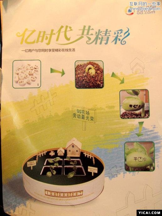 腾讯公司福利曝光：历年创意月饼图片汇总,互联网的一些事