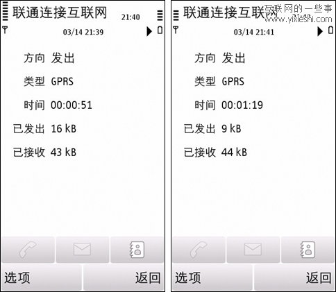 手机浏览器对比测试：UC vs 手机QQ（S60V5系统）,互联网的一些事
