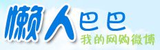优秀初创项目推荐：租房宝、国付宝、购朋友等,互联网的一些事