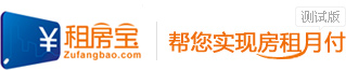 优秀初创项目推荐：租房宝、国付宝、购朋友等,互联网的一些事