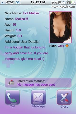 LBS应用发展成赤裸裸的一夜情应用,互联网的一些事