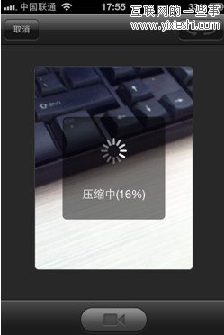 360将推无线新产品口信 类似微信米聊,互联网的一些事