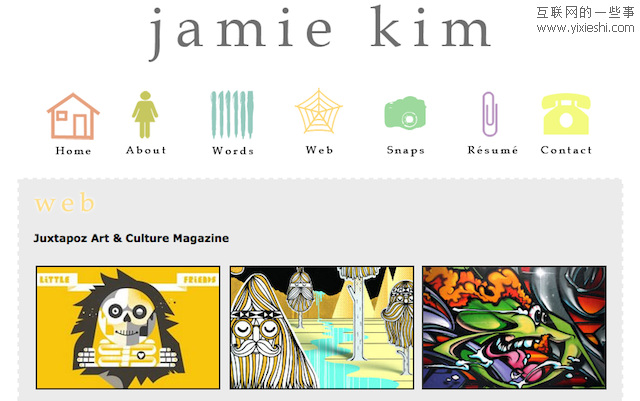 设计师攻略：十招让你的作品更具吸引力,互联网的一些事