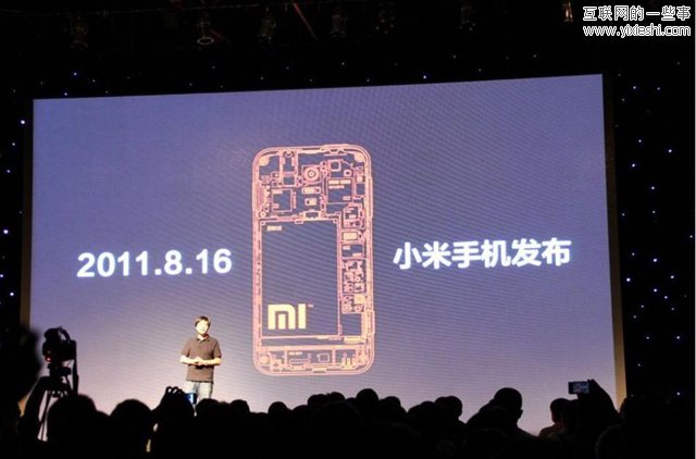 阿里、腾讯、小米 中国互联网闻“机”起舞,互联网的一些事