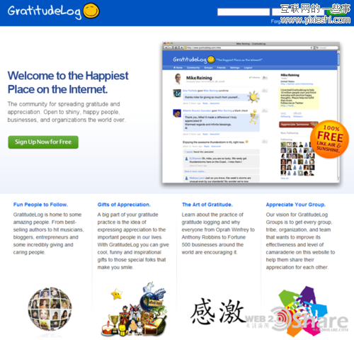 8个国外优秀的研究人们心情的网站,互联网的一些事