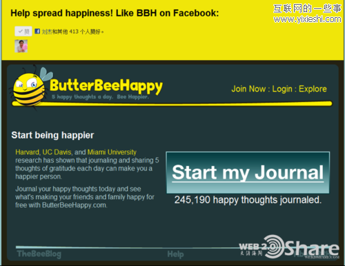 8个国外优秀的研究人们心情的网站,互联网的一些事