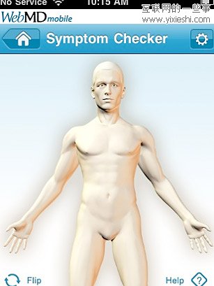 时代周刊评出的7款生活类iPhone应用,互联网的一些事