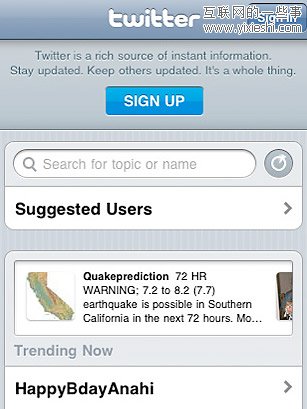 时代周刊评出的7款社交工具iPhone应用,互联网的一些事