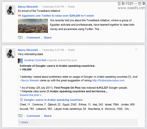 社交网站Google+资源手册,互联网的一些事