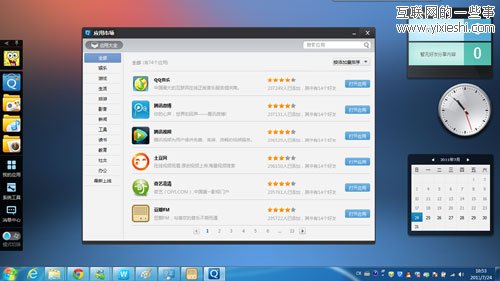 三大巨头的开放平台战争 谁将成为桌面产品的胜者,互联网的一些事
